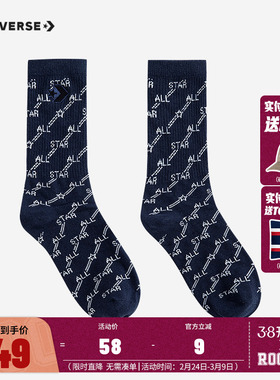 匡威童袜儿童袜子长袜男女童街舞潮袜2025新款亲肤柔棉透气高筒袜