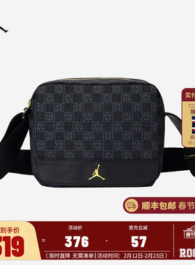 Jordan单肩包男女童大童运动健身斜挎包通勤收纳包包JD2313003GS