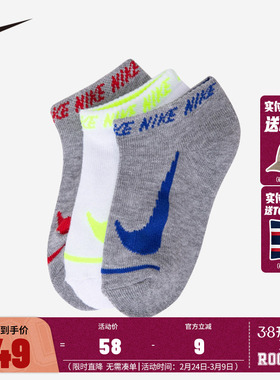 NIKE耐克儿童休闲运动小童中性童袜3双装宝宝袜子NY2313013PS-001