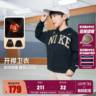 Nike 3brand儿童卫衣开衫男童加绒上衣2025冬季童装运动女童外套