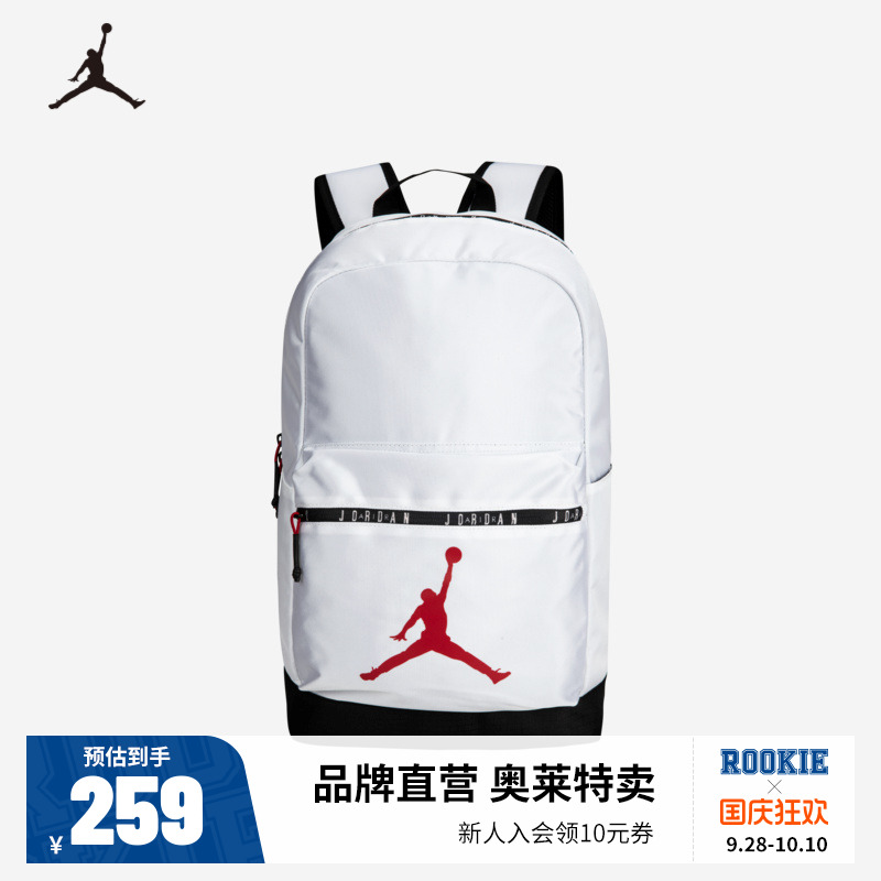 Jordan耐克经典大logo双