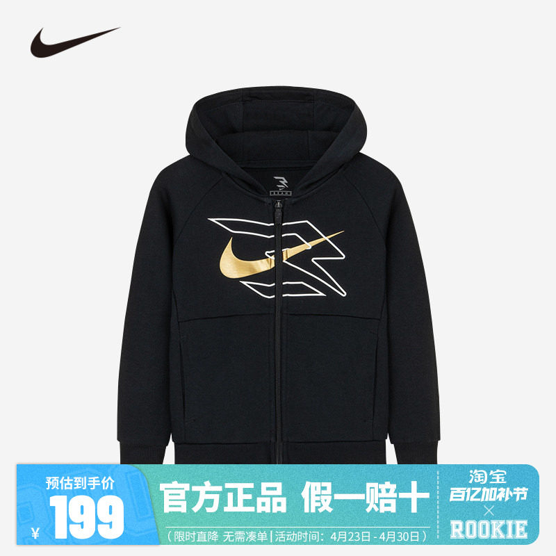 Nike 3brand儿童装男童卫衣开衫2025新款大童运动外套上衣长袖棉