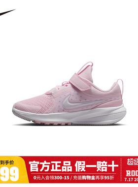NIKE儿童跑步鞋HF7005-600