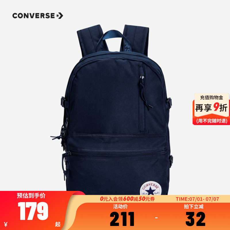 Converse匡威兒童書包2