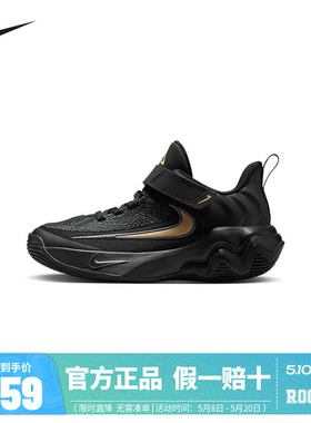 NIKE儿童篮球鞋IH7665-005
