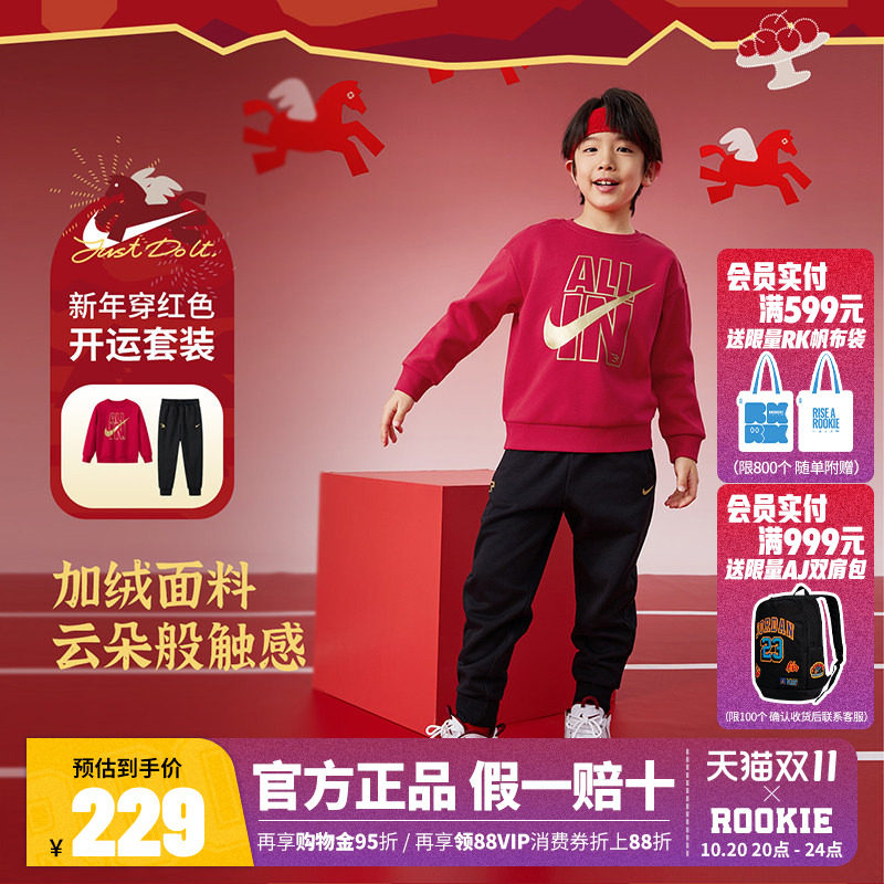 Nike 3brand男女童红色加绒套装儿童卫衣卫裤运动2件套26冬季新款