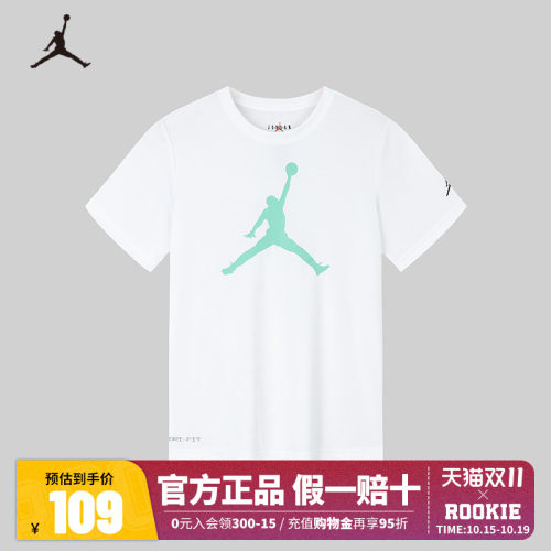 Jordan儿童短袖T恤夏季新款童装男童篮球透气运动上衣白JD2422067