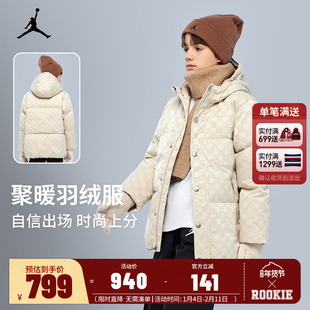 Jordan童装儿童羽绒服男童2025冬季新款女童保暖棉服厚JD2442035