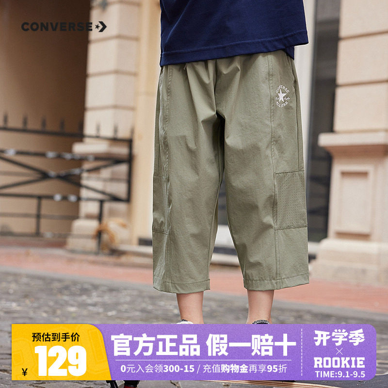 匡威童装儿童裤子男童短裤七分裤2025夏季新款宽松透气休闲裤薄款