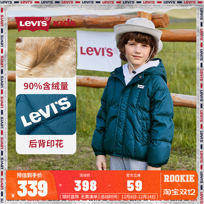 s短款加厚李维斯羽绒服