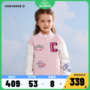 Converse匡威童装女童夹克外套2024春秋新款中大童棒球服儿童上衣