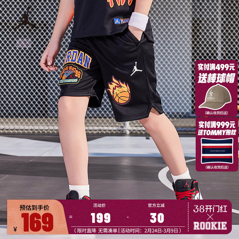 JORDAN儿童装男童篮球裤运动裤透气短裤中大童五分裤JD2322085GS