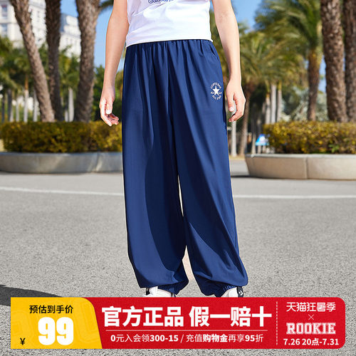 匡威童装男童裤子夏季薄款2026新款儿童透气运动裤洋气女童防蚊裤