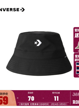 converse匡威童装2025秋季新款男女童大童渔夫帽夏季防晒儿童帽子