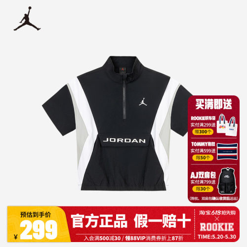 JORDAN童装儿童短袖男童半拉链上衣夏季新款帅气夏装潮JD2522077