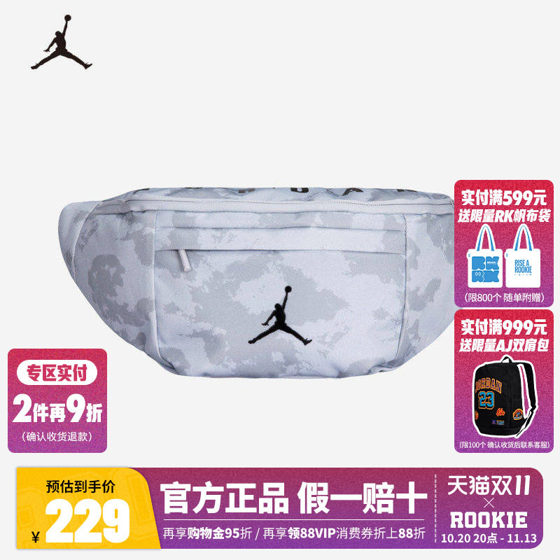 Jordan乔丹腰包男女童时尚斜挎包便携收纳户外运动胸包JD2423043