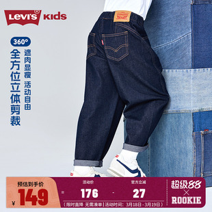 【软牛仔弯刀裤】李维斯童装男女童牛仔裤儿童裤子2026新款休闲裤