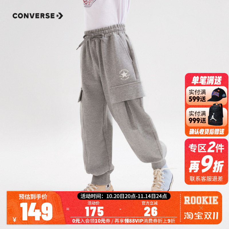 匡威儿童装男童长裤子2025秋季新款女童中大童休闲运动裤宝宝卫裤