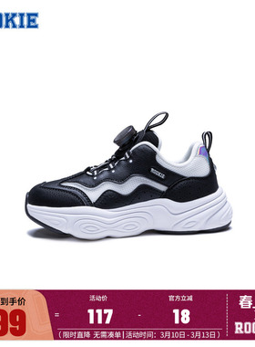 ROOKIE童鞋男女童透气老爹鞋春秋新款儿童旋钮网面跑步鞋运动鞋潮