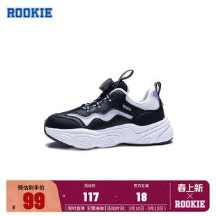 ROOKIE童鞋男女童透气老爹鞋春秋新款儿童旋钮网面跑步鞋运动鞋潮