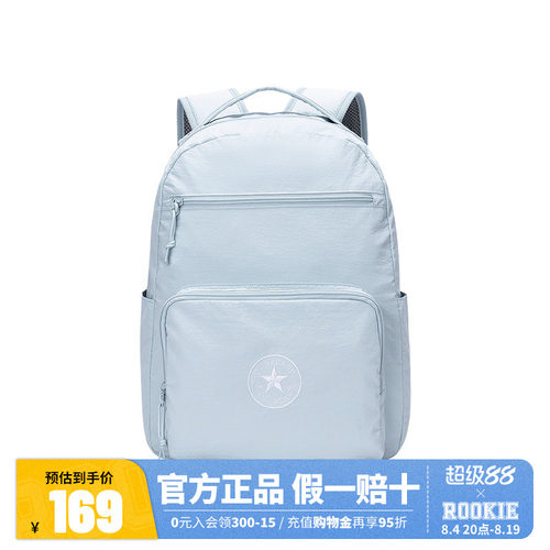 匡威儿童书包休闲简约双肩包2026新款男童女童初中学生运动包软肩