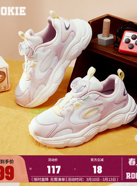 ROOKIE儿童鞋女童老爹鞋秋冬新款中大童运动鞋男童休闲鞋老爹鞋潮