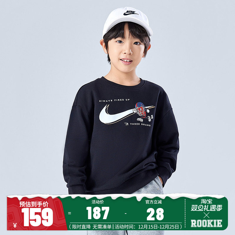 Nike 3brand儿童加绒卫衣冬季新款男童女童长袖运动上衣N32542198