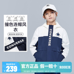 H983 风衣CNVN 匡威儿童童装