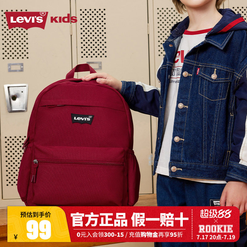 Levi's李维斯童包儿童背包2025新款男女童双肩包大容量背包学生包
