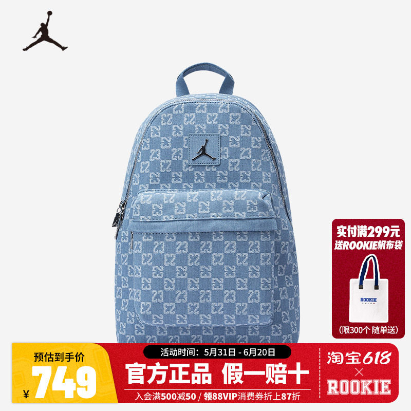 Jordan双肩包中性款户外出行旅游背包学生书包大容量JD2523001AD