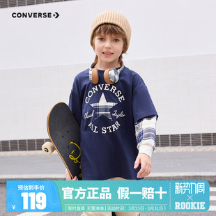 男童长袖 打底衫 T恤2025秋季 中大童假两件上衣秋装 新款 匡威儿童装