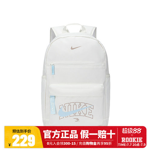 Nike 3brand双肩包学生书包收纳运动双肩包时尚2026新款N32623028