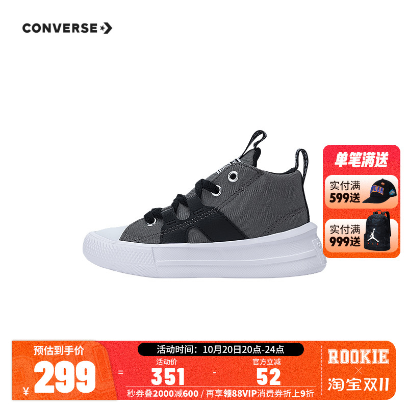 匡威儿童帆布鞋A09340C