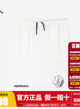 JORDAN儿童装男童针织短裤夏季新款aj小童五分裤JD2322062GS-001