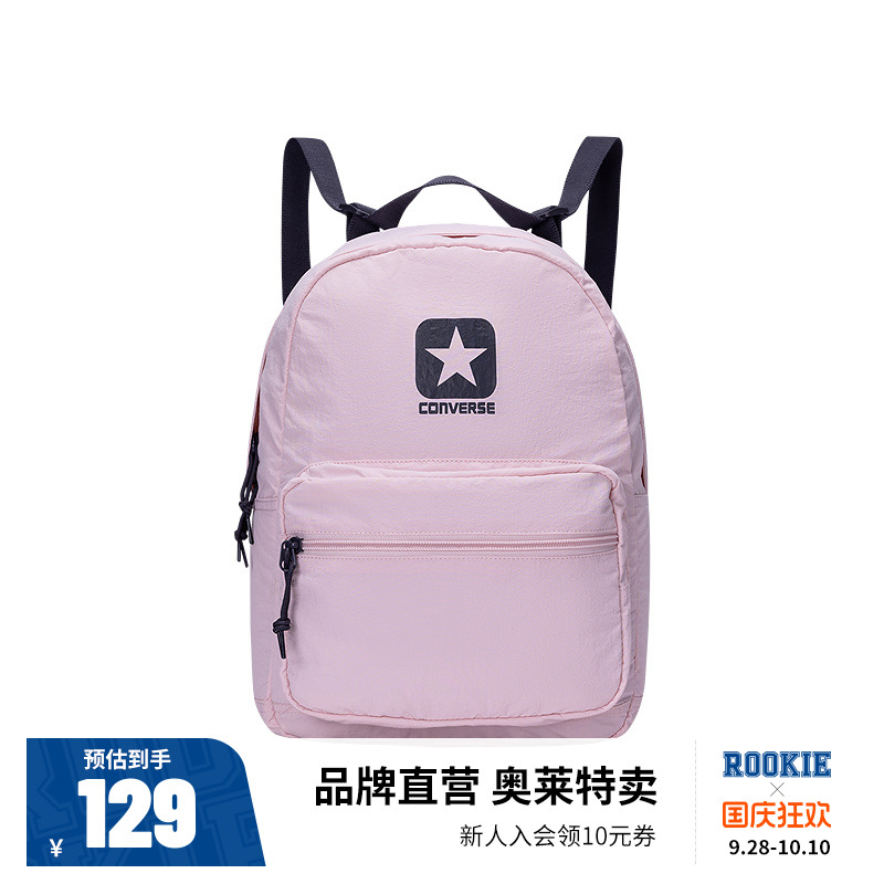 匡威双肩包儿童休闲书包2025新款男童女童户外便携背包学生通勤包
