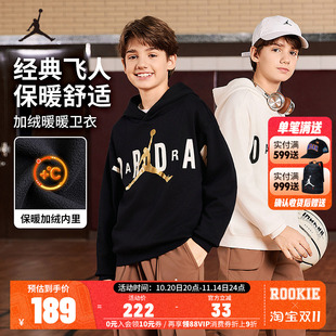 新款 男童卫衣加绒保暖冬季 Jordan儿童装 大童运动上衣 黑金系列