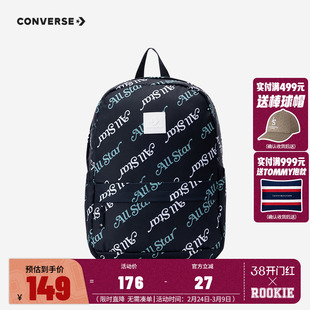 匡威双肩包中性款校园书包大容量2025新款初中高中学生背包休闲包