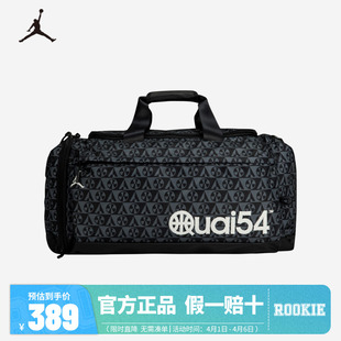 飞人大容量户外出行手提包单肩包潮D2433012AD JORDAN行李包中性款