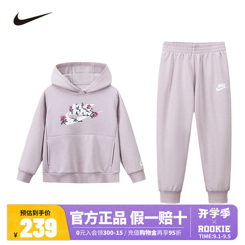 【加绒】Nike女童套装儿童卫衣裤子2件套冬季新款运动装NY2542250