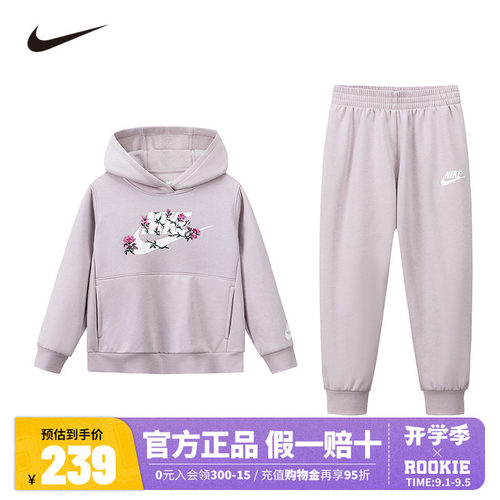 【加绒】Nike女童套装儿童卫衣裤子2件套冬季新款运动装NY2542250