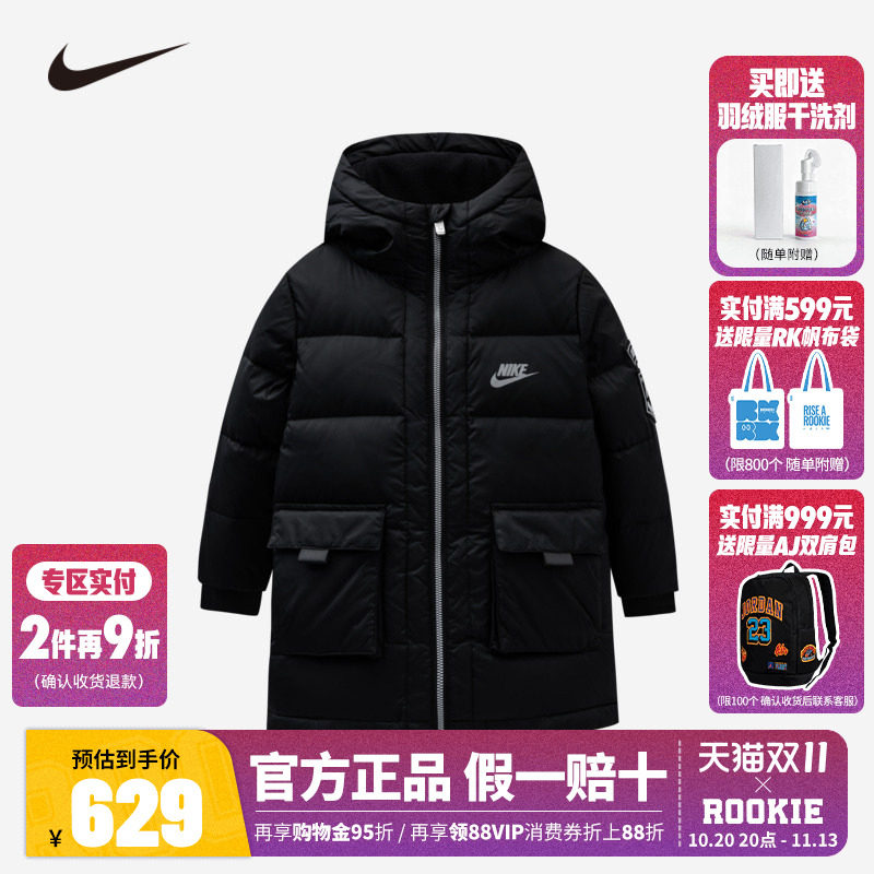 Nike儿童装男童羽绒服中长款2026冬季新款女童保暖外套棉袄加厚潮