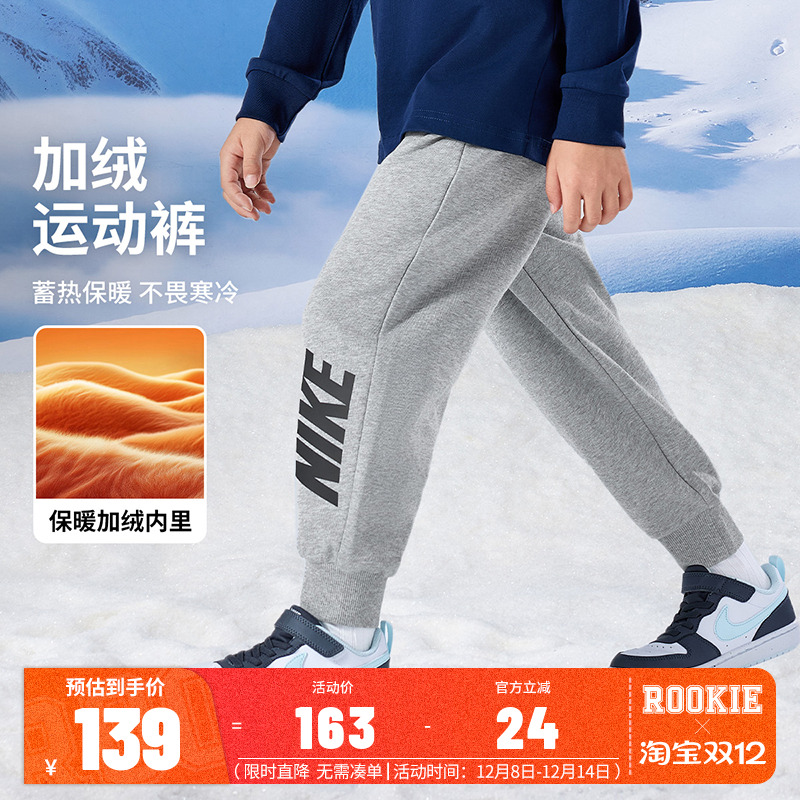 Nike 3brand童装儿童加绒长裤男童裤子2025冬季新款休闲裤运动裤