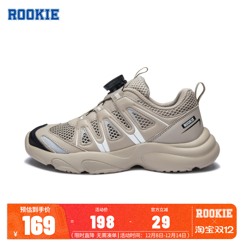 ROOKIE儿童鞋老爹鞋男童跑鞋运动鞋大童休闲鞋夏季新款RK2421075