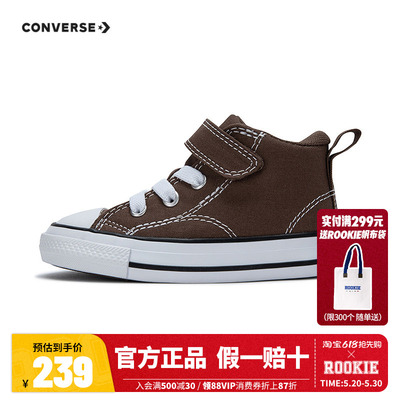 匡威儿童童装帆布鞋A115