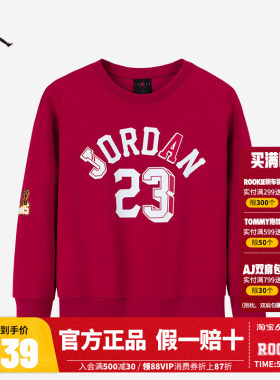 JORDAN儿童装男童卫衣2025春季新款红色时尚运动上衣潮JD2512060