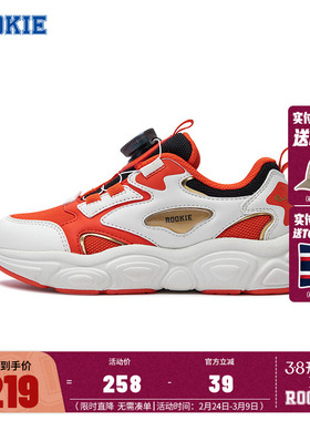 Rookie童鞋儿童运动鞋男女童老爹鞋2025新款新年红色休闲鞋跑步鞋