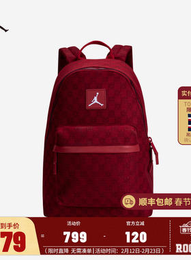 Jordan大容量数字满印背包双肩包男女款书包JD2313001GS-003