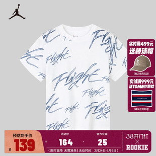 Jordan乔丹儿童装男童短袖T恤男孩潮牌上衣半袖纯棉夏装JD2422025