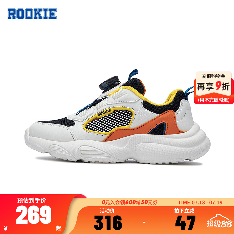 ROOKIE儿童童装老爹鞋RK2521035GS-001