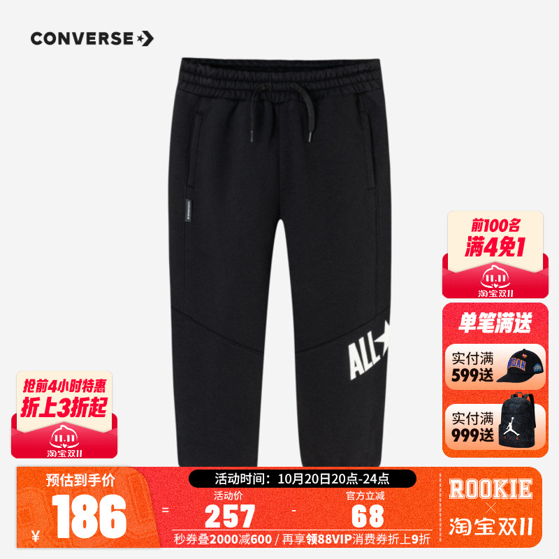 converse匡威儿童装男童加绒加厚针织长裤2025冬新品CNVB-KN-F074